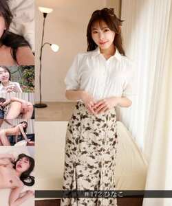  HNHU-0172