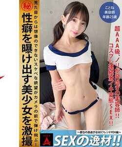  ITZA-004