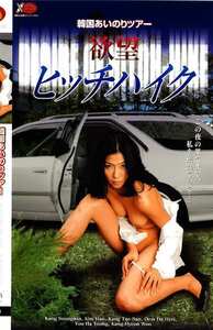 CM-040 キム・ハン