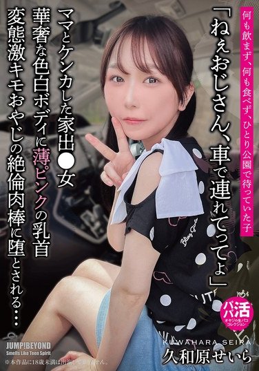 JUBE-025音無さやか,美藤れん,花美ひな,神田るみ,高原智美,春咲あずみ,後藤ひろみ,成瀬心美