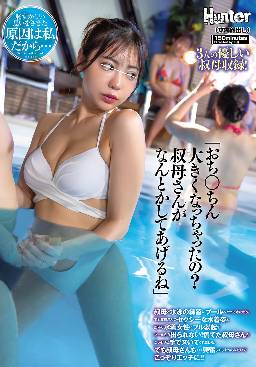 CKCK-008水澄せいら,三池小春,工藤ゆり