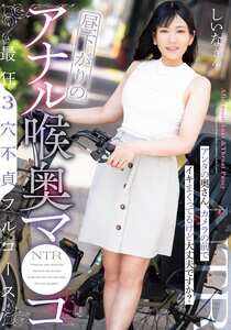 NTRH-024 