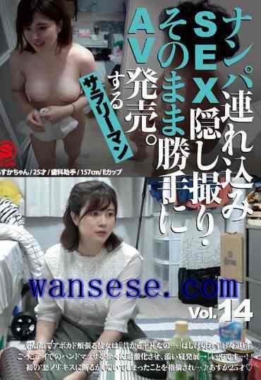  SNTX-014