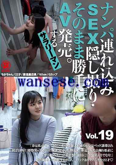  SNTX-019