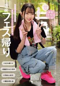  MUKD-557