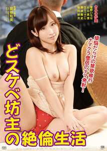  OKURAM-490