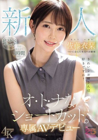  MIKR-029