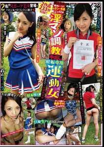 BJST-001 駒井まや,真佐喜ゆなの