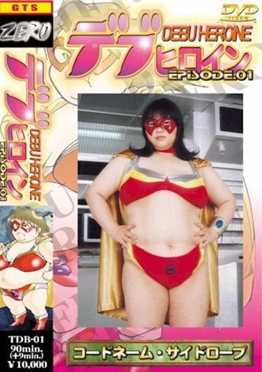  TDB-001