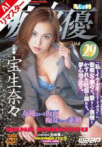  AICHD-029
