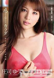  SDNI-003