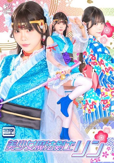 SPSD-056堤セリナ,辻さくら