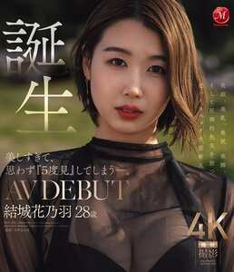  JUR-058