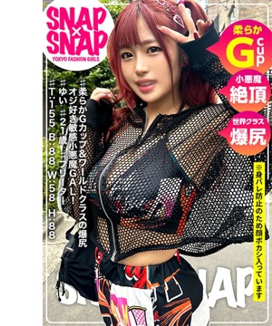 SNA-026