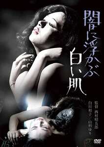 HPBN-037
