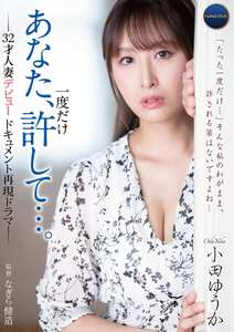  GNAX-068