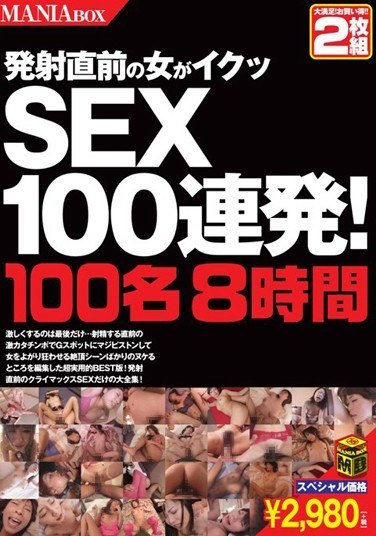  MBXZ-013
