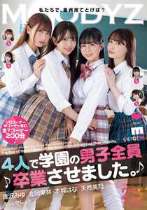  MIAB-597
