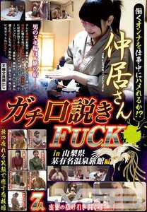  JCKL-043