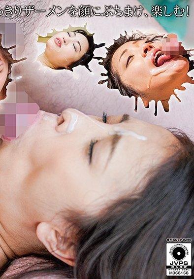  MXDLP-0296