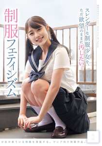  MUKD-553