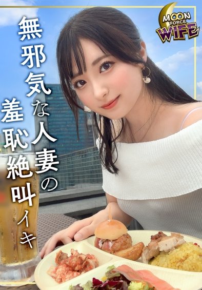  MFCW-039