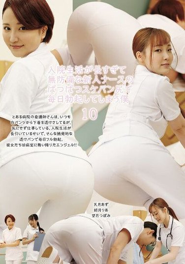 UMD-975