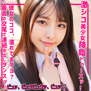  SMUK-263