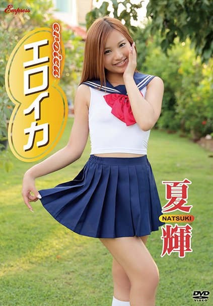  KIDM-538