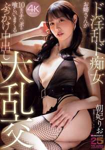  MIKR-057