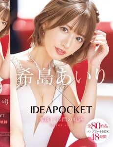  IPOK-002