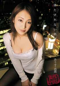  SAMA-007