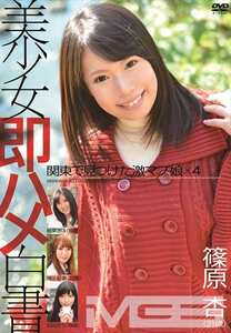  SHL-009