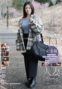  GBSA-094