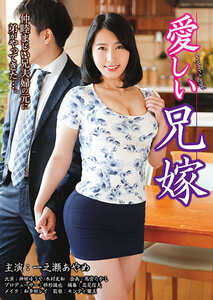 RKIE-001