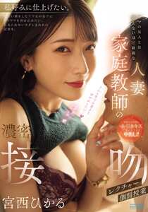 PRED-838加藤由香,葉月蛍,河村栞