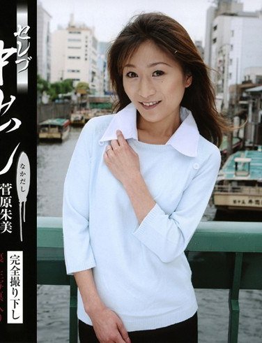 JPND-506
