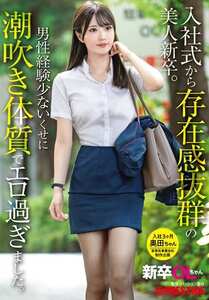  YRK-283