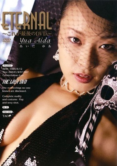 TAO-040