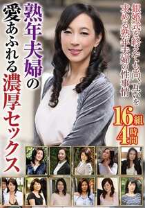 MBMP-143 