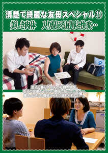 PCR-181斎藤志乃,稲原樹莉,椿朝美,久保恵子