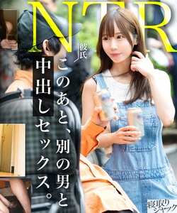  NTR-089