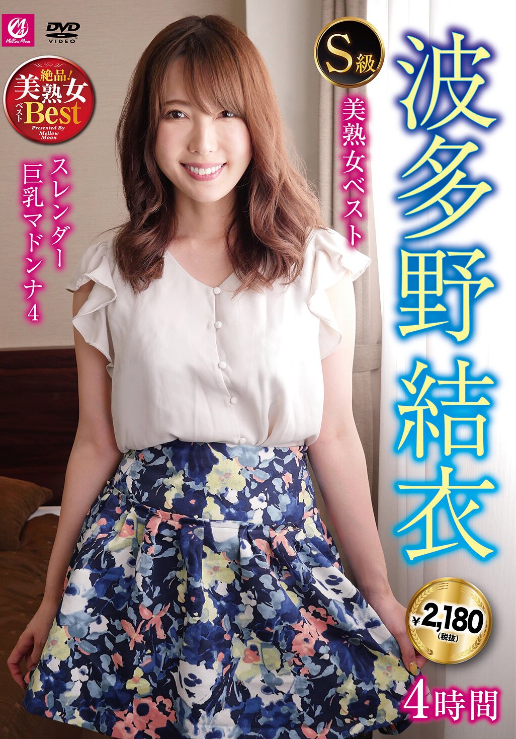  MLMM-083