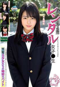  ROOM-071