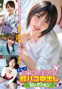 MMPB-099 