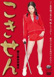  DVT-042