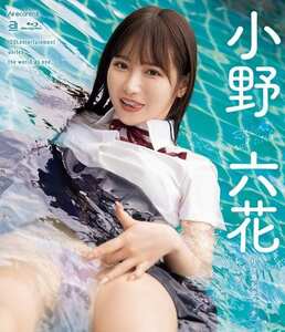 OAE-296 小野六花