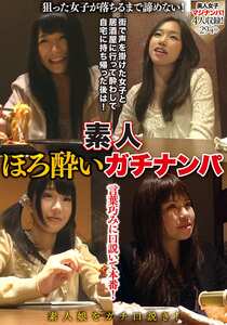 GOJI-076 