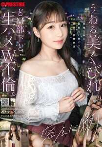  YRK-266