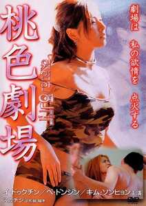 OHD-080